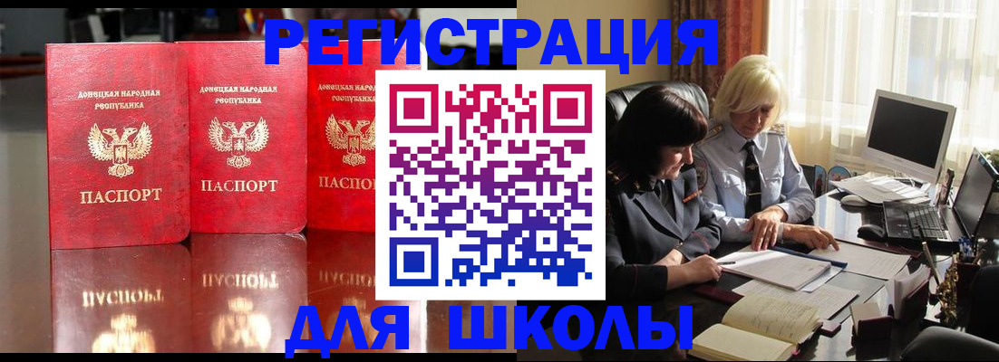 миграционный учет в Белой Калитве